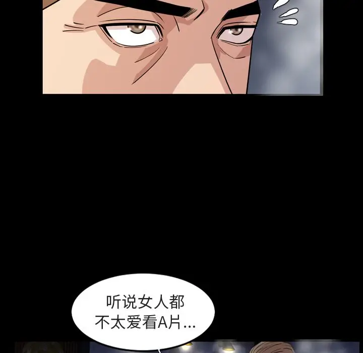 今天有空吗？[顶通]韩漫全集-第14话无删减无遮挡章节图片 