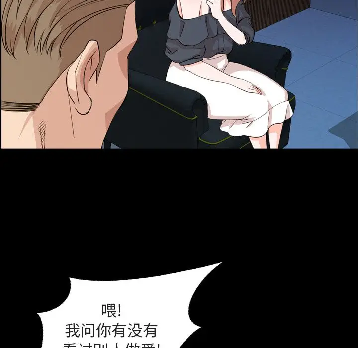今天有空吗？[顶通]韩漫全集-第14话无删减无遮挡章节图片 