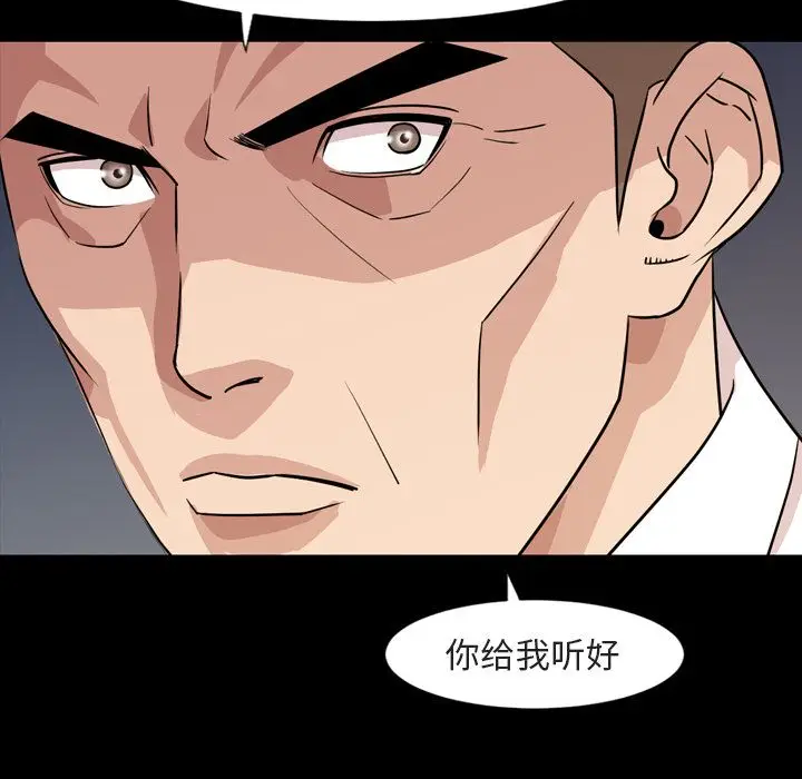 今天有空吗？[顶通]韩漫全集-第14话无删减无遮挡章节图片 