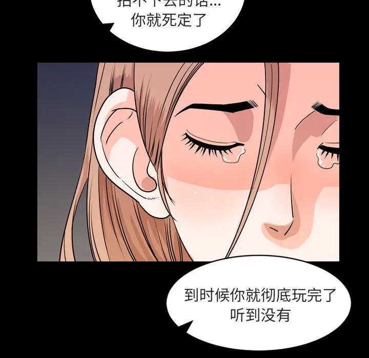 今天有空吗？[顶通]韩漫全集-第14话无删减无遮挡章节图片 