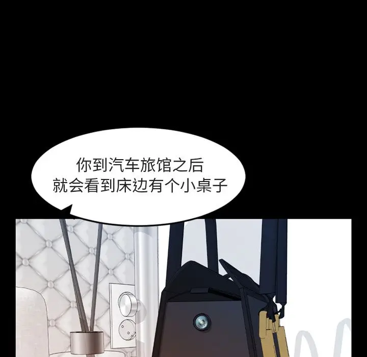 今天有空吗？[顶通]韩漫全集-第14话无删减无遮挡章节图片 