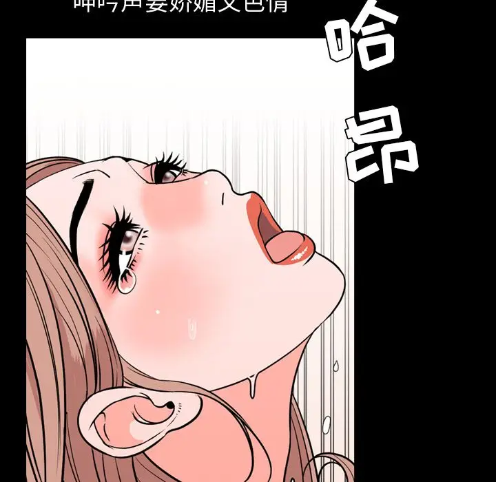 今天有空吗？[顶通]韩漫全集-第14话无删减无遮挡章节图片 