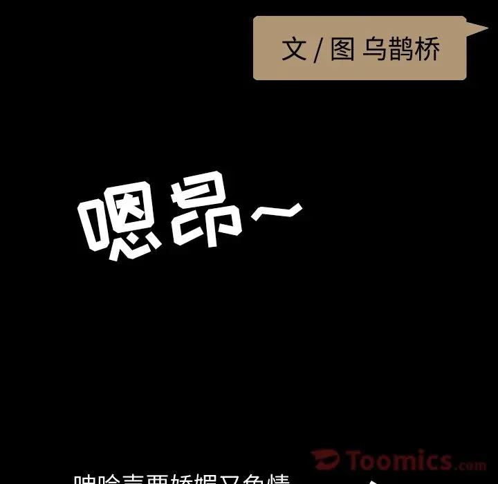 今天有空吗？[顶通]韩漫全集-第14话无删减无遮挡章节图片 
