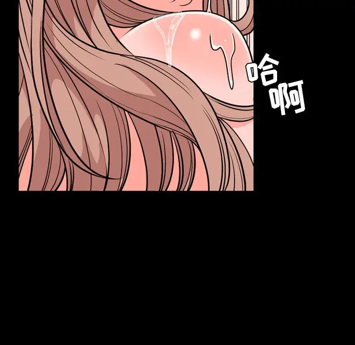 今天有空吗？[顶通]韩漫全集-第14话无删减无遮挡章节图片 