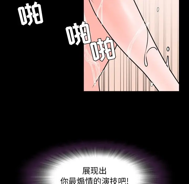 今天有空吗？[顶通]韩漫全集-第14话无删减无遮挡章节图片 