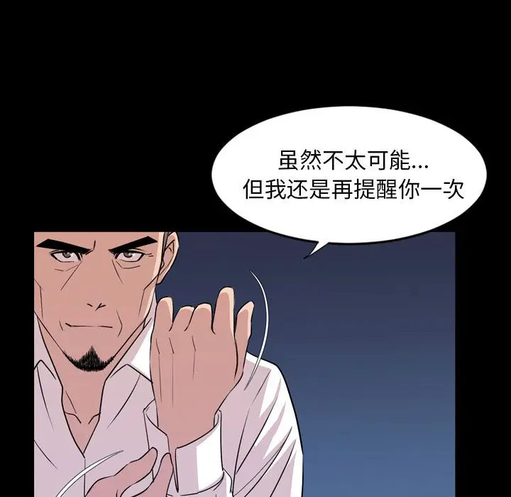 今天有空吗？[顶通]韩漫全集-第14话无删减无遮挡章节图片 