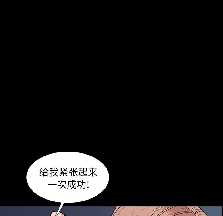 今天有空吗？[顶通]韩漫全集-第14话无删减无遮挡章节图片 
