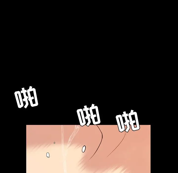 今天有空吗？[顶通]韩漫全集-第14话无删减无遮挡章节图片 