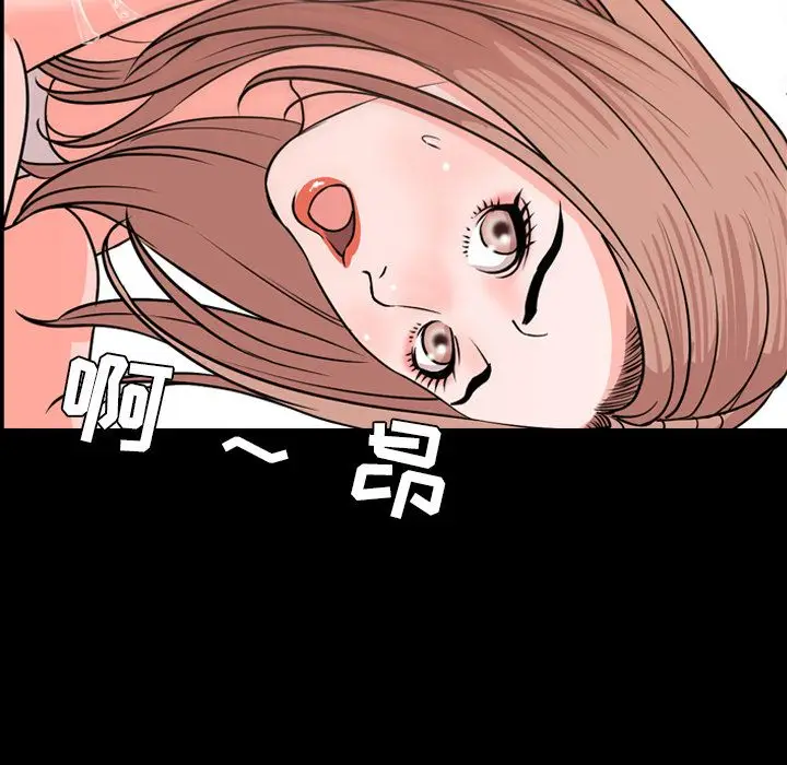 今天有空吗？[顶通]韩漫全集-第14话无删减无遮挡章节图片 