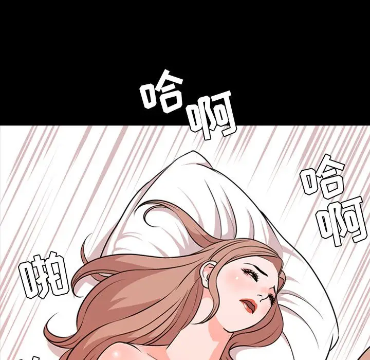 今天有空吗？[顶通]韩漫全集-第14话无删减无遮挡章节图片 