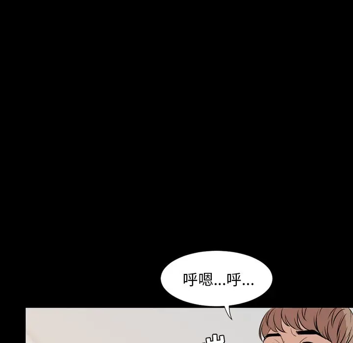 今天有空吗？[顶通]韩漫全集-第14话无删减无遮挡章节图片 