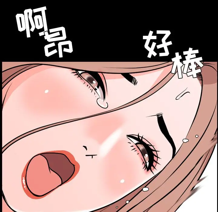 今天有空吗？[顶通]韩漫全集-第14话无删减无遮挡章节图片 