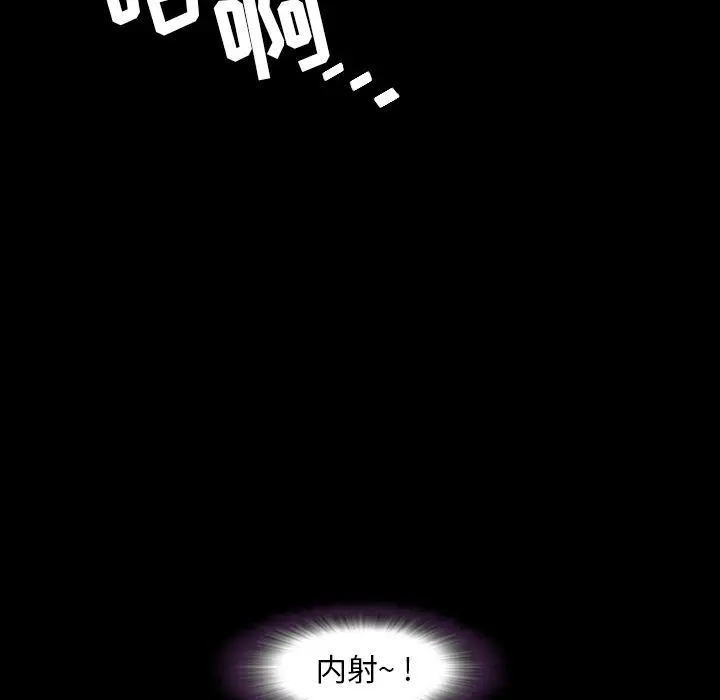 今天有空吗？[顶通]韩漫全集-第14话无删减无遮挡章节图片 