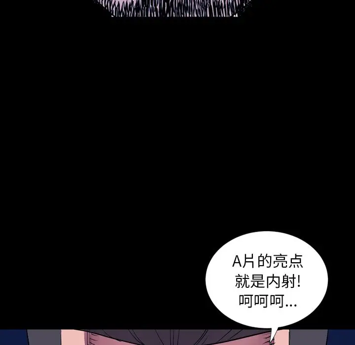 今天有空吗？[顶通]韩漫全集-第14话无删减无遮挡章节图片 