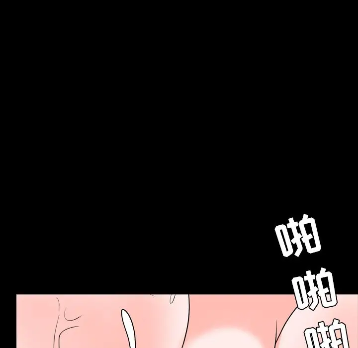 今天有空吗？[顶通]韩漫全集-第14话无删减无遮挡章节图片 