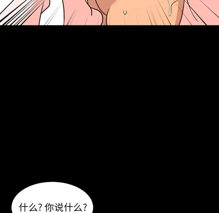 今天有空吗？[顶通]韩漫全集-第14话无删减无遮挡章节图片 