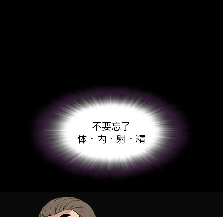 今天有空吗？[顶通]韩漫全集-第14话无删减无遮挡章节图片 