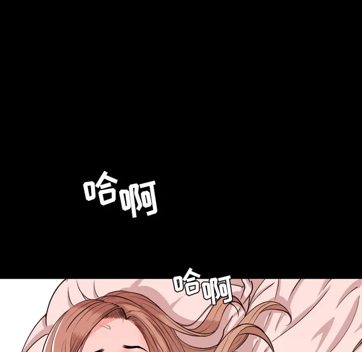 今天有空吗？[顶通]韩漫全集-第14话无删减无遮挡章节图片 