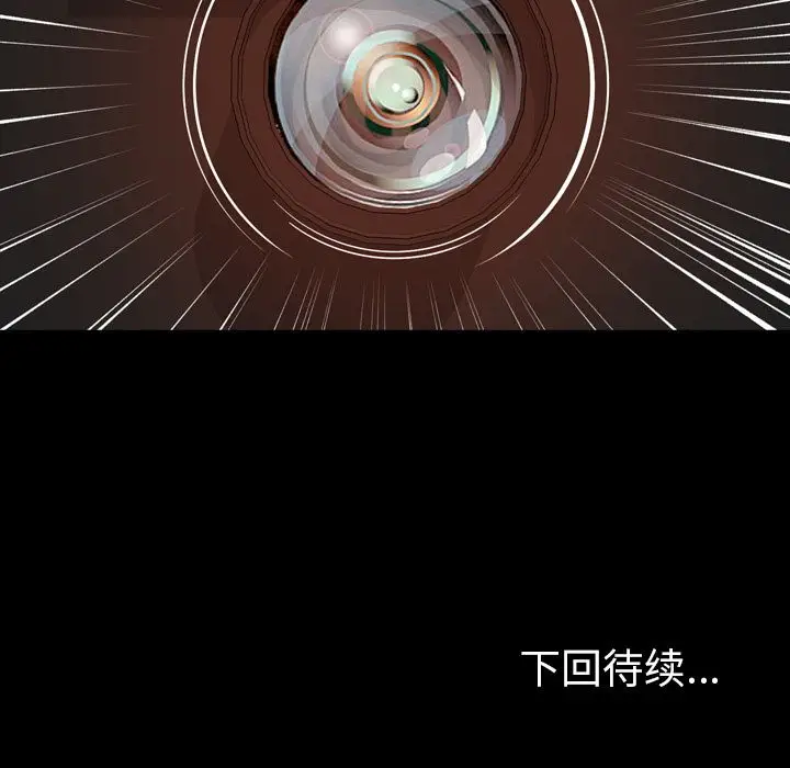 今天有空吗？[顶通]韩漫全集-第14话无删减无遮挡章节图片 