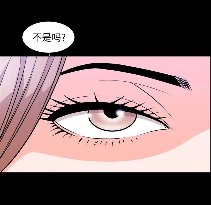 今天有空吗？[顶通]韩漫全集-第15话无删减无遮挡章节图片 