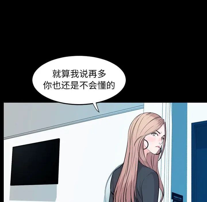 今天有空吗？[顶通]韩漫全集-第15话无删减无遮挡章节图片 