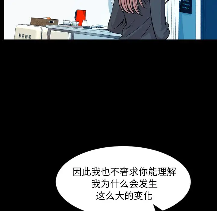 今天有空吗？[顶通]韩漫全集-第15话无删减无遮挡章节图片 
