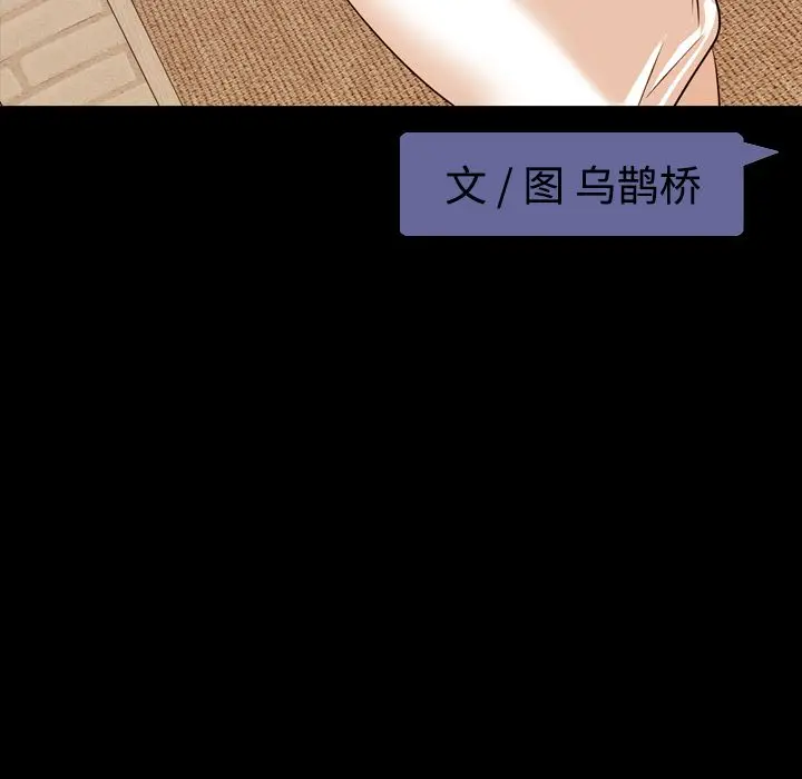 今天有空吗？[顶通]韩漫全集-第15话无删减无遮挡章节图片 