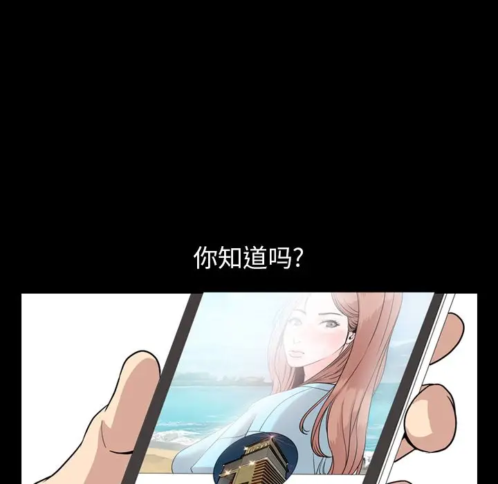 今天有空吗？[顶通]韩漫全集-第15话无删减无遮挡章节图片 