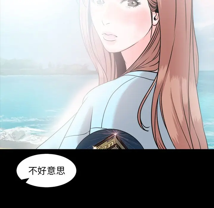 今天有空吗？[顶通]韩漫全集-第15话无删减无遮挡章节图片 