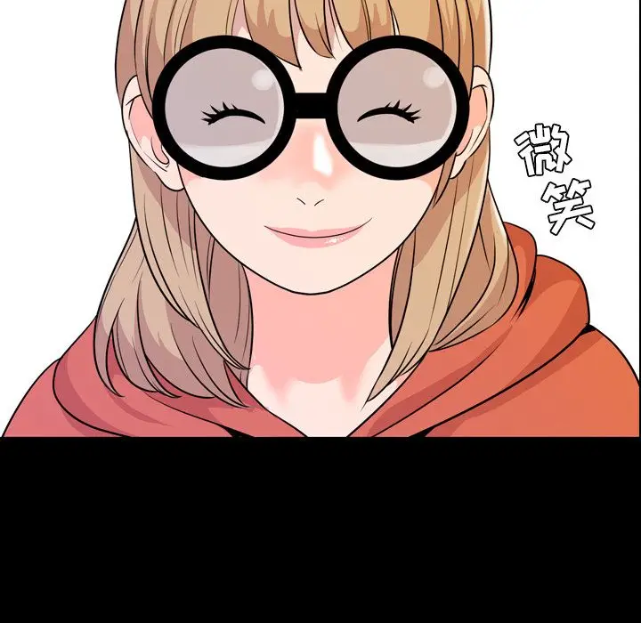 今天有空吗？[顶通]韩漫全集-第15话无删减无遮挡章节图片 