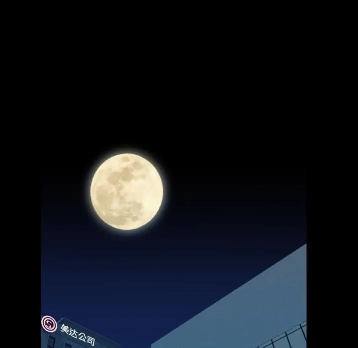 今天有空吗？[顶通]韩漫全集-第15话无删减无遮挡章节图片 