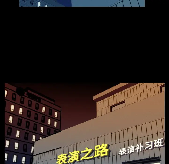 今天有空吗？[顶通]韩漫全集-第15话无删减无遮挡章节图片 