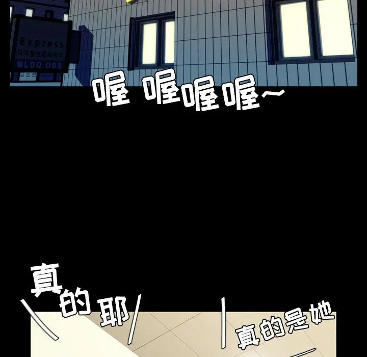 今天有空吗？[顶通]韩漫全集-第15话无删减无遮挡章节图片 
