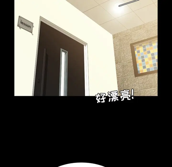 今天有空吗？[顶通]韩漫全集-第15话无删减无遮挡章节图片 