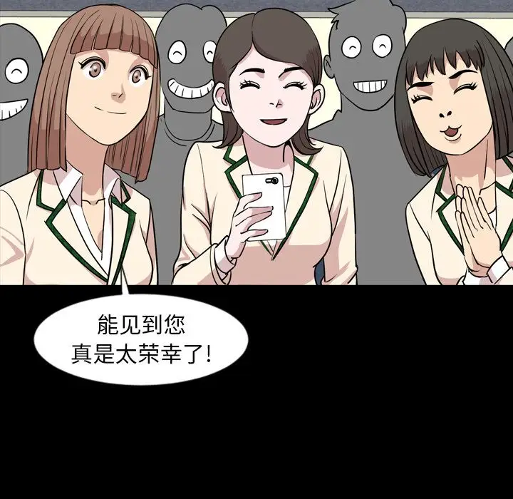今天有空吗？[顶通]韩漫全集-第15话无删减无遮挡章节图片 