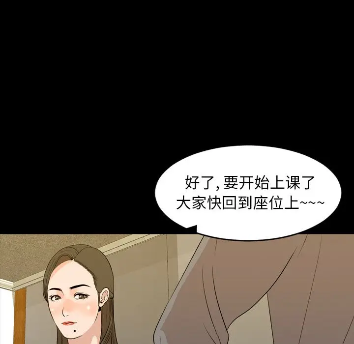 今天有空吗？[顶通]韩漫全集-第15话无删减无遮挡章节图片 