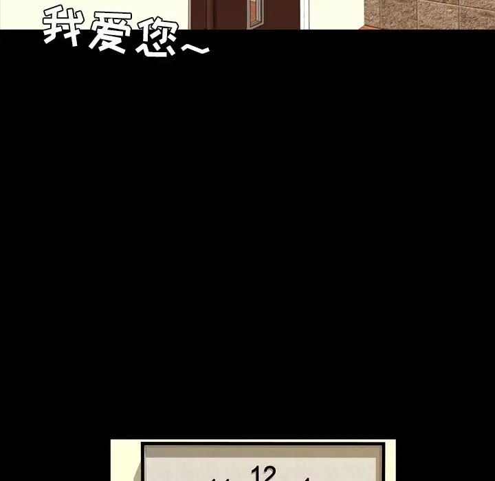 今天有空吗？[顶通]韩漫全集-第15话无删减无遮挡章节图片 