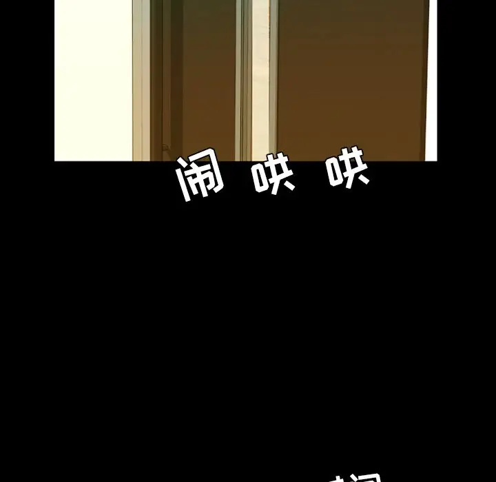 今天有空吗？[顶通]韩漫全集-第15话无删减无遮挡章节图片 