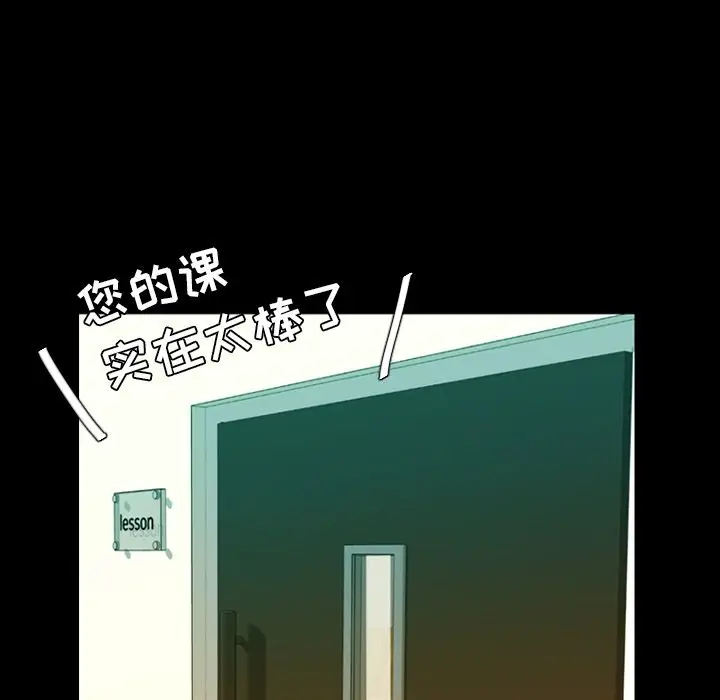 今天有空吗？[顶通]韩漫全集-第15话无删减无遮挡章节图片 