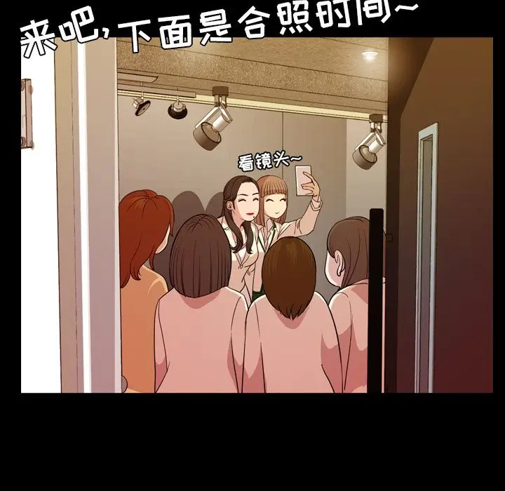 今天有空吗？[顶通]韩漫全集-第15话无删减无遮挡章节图片 