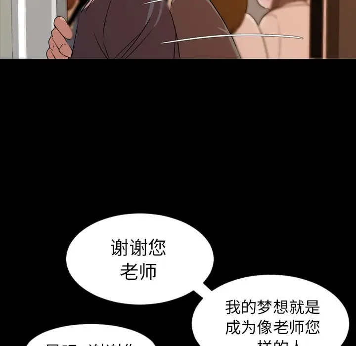 今天有空吗？[顶通]韩漫全集-第15话无删减无遮挡章节图片 