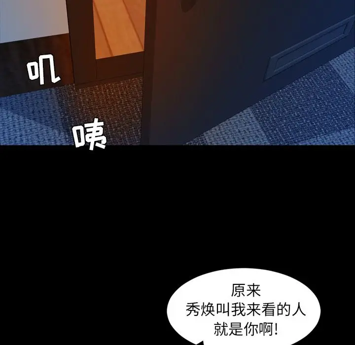 今天有空吗？[顶通]韩漫全集-第15话无删减无遮挡章节图片 