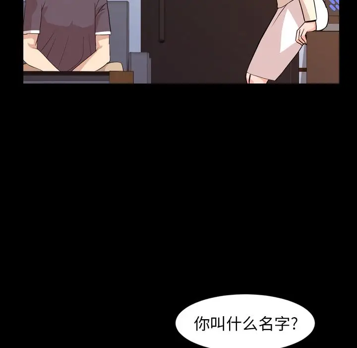今天有空吗？[顶通]韩漫全集-第15话无删减无遮挡章节图片 