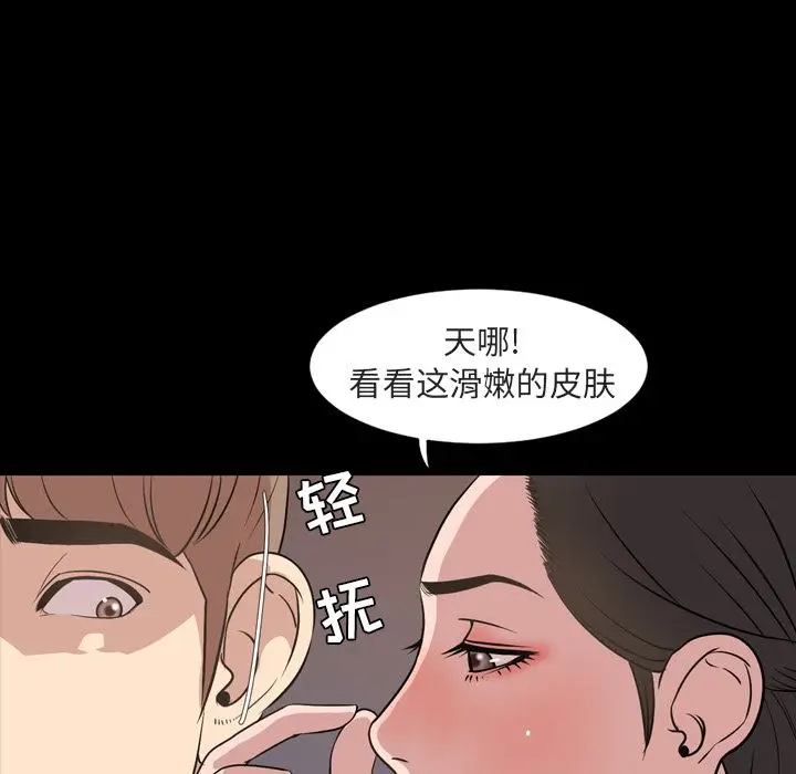 今天有空吗？[顶通]韩漫全集-第16话无删减无遮挡章节图片 