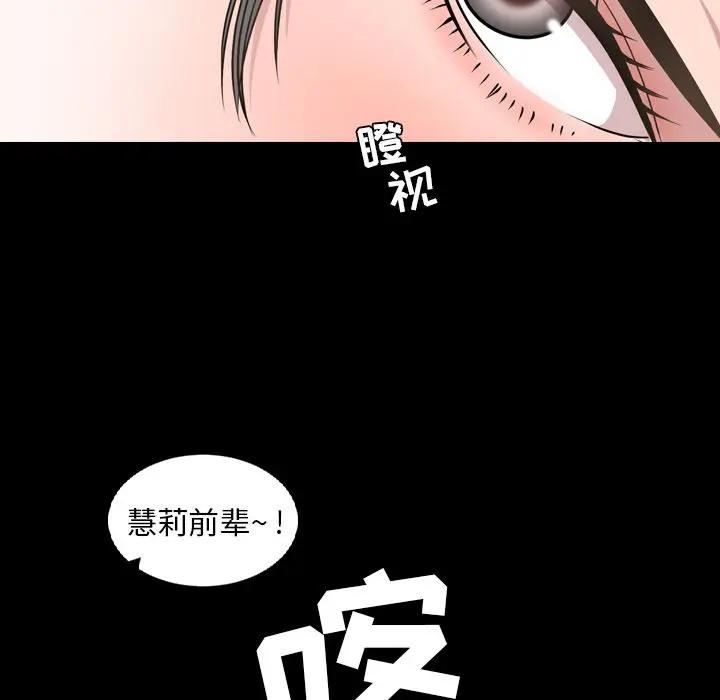 今天有空吗？[顶通]韩漫全集-第16话无删减无遮挡章节图片 