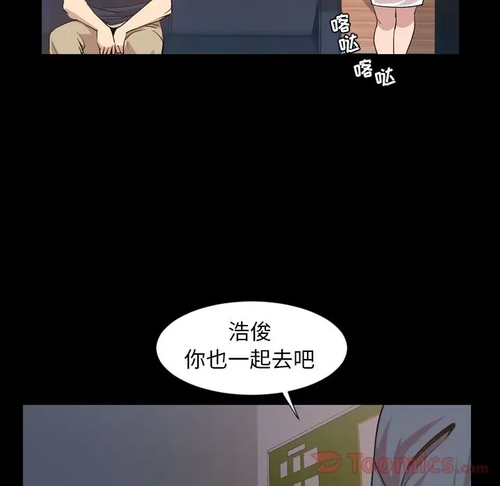 今天有空吗？[顶通]韩漫全集-第16话无删减无遮挡章节图片 