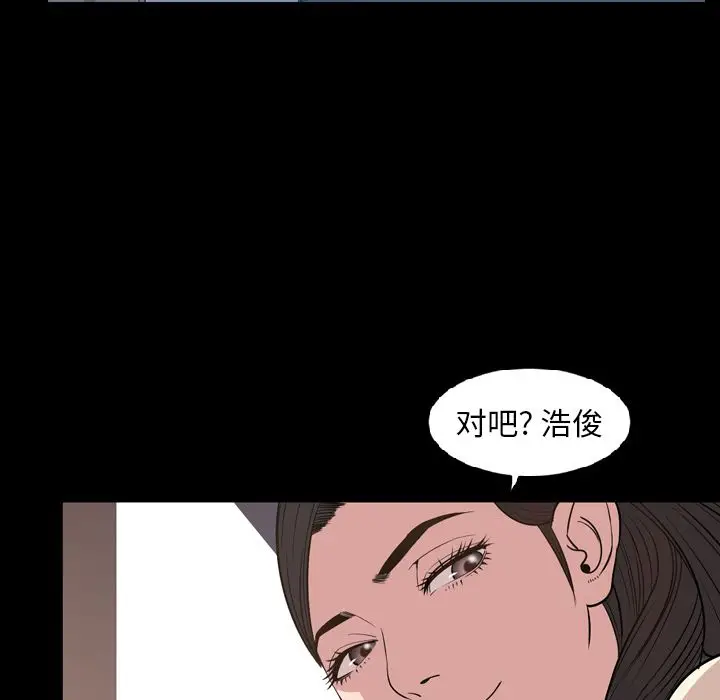 今天有空吗？[顶通]韩漫全集-第16话无删减无遮挡章节图片 