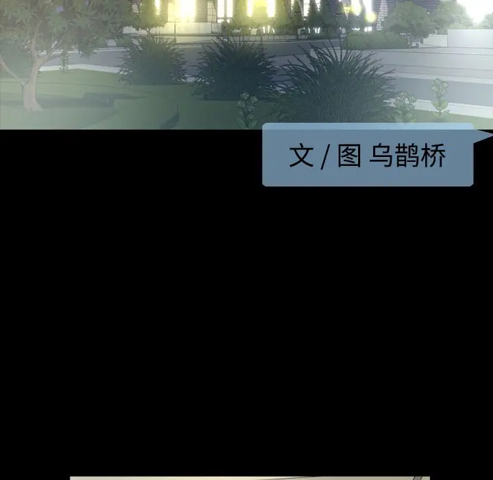 今天有空吗？[顶通]韩漫全集-第16话无删减无遮挡章节图片 