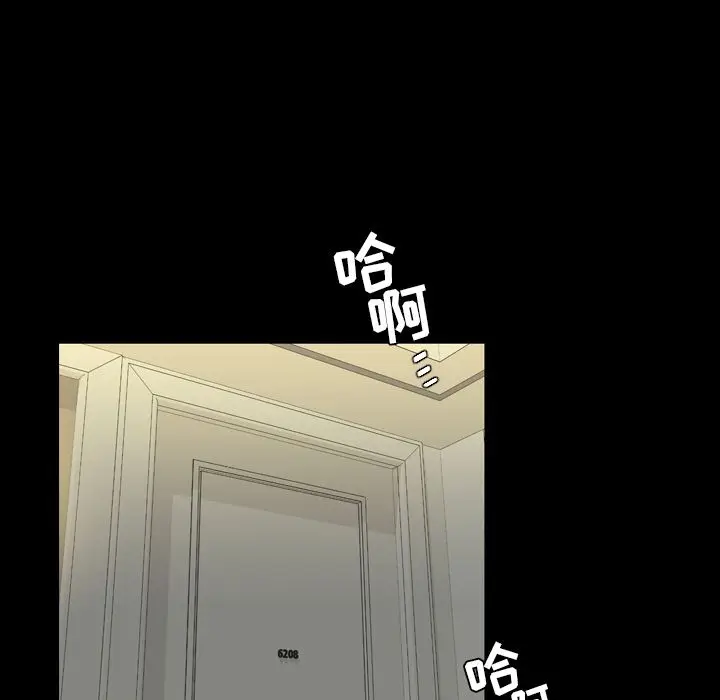 今天有空吗？[顶通]韩漫全集-第16话无删减无遮挡章节图片 