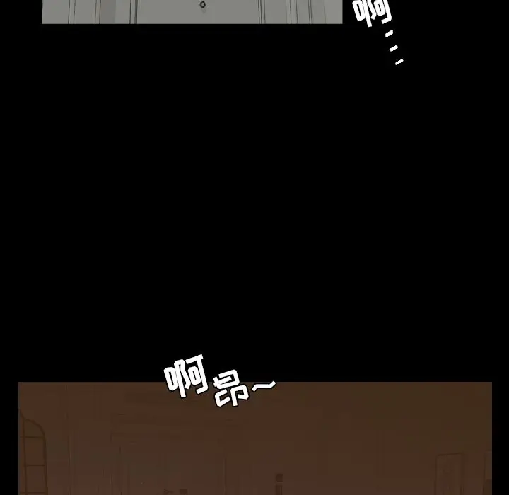 今天有空吗？[顶通]韩漫全集-第16话无删减无遮挡章节图片 